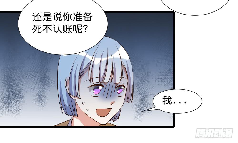 求而不得(1/2)-第80话