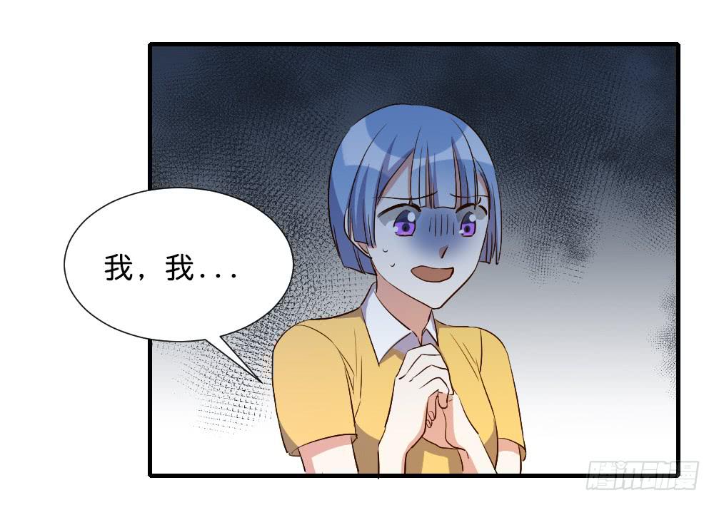 求而不得(1/2)-第80话