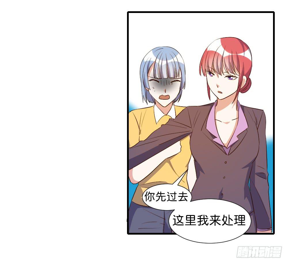 求而不得(1/2)-第80话