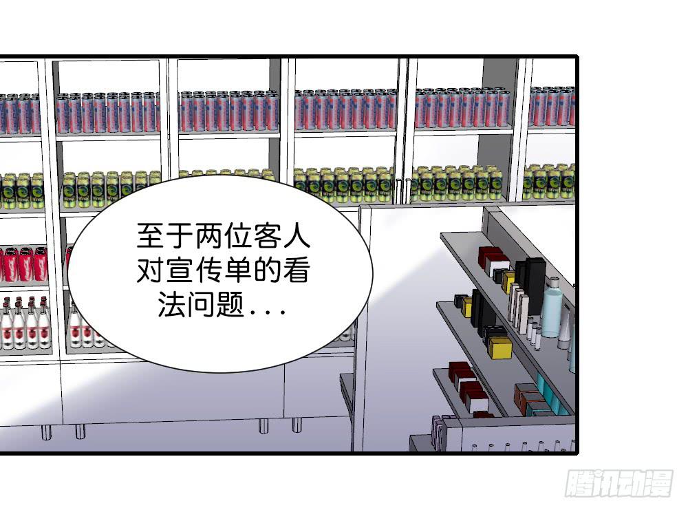 求而不得(1/2)-第80话