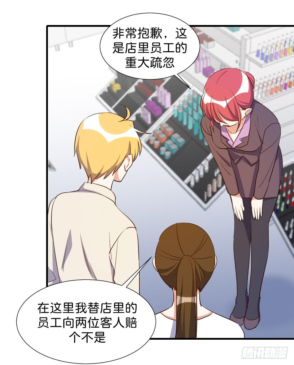 求而不得(1/2)-第80话