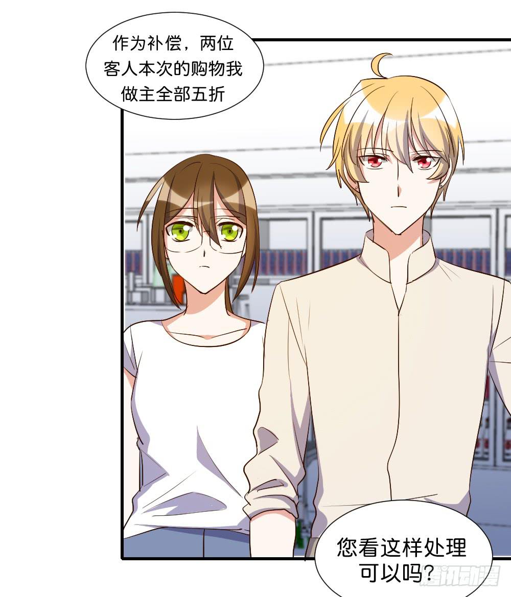 求而不得(1/2)-第80话