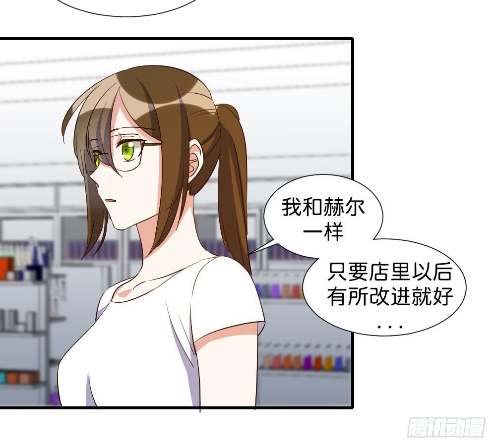 求而不得(1/2)-第80话