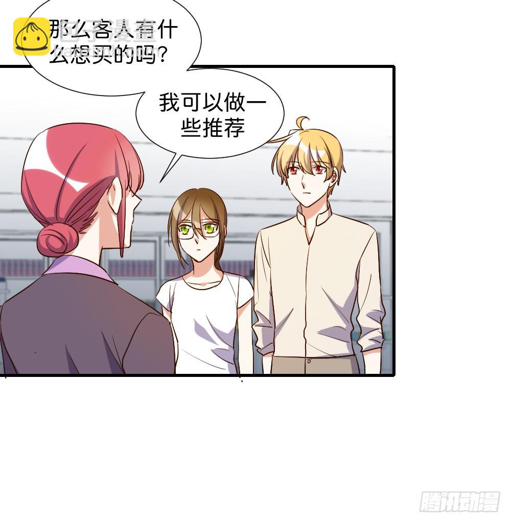 求而不得(1/2)-第80话