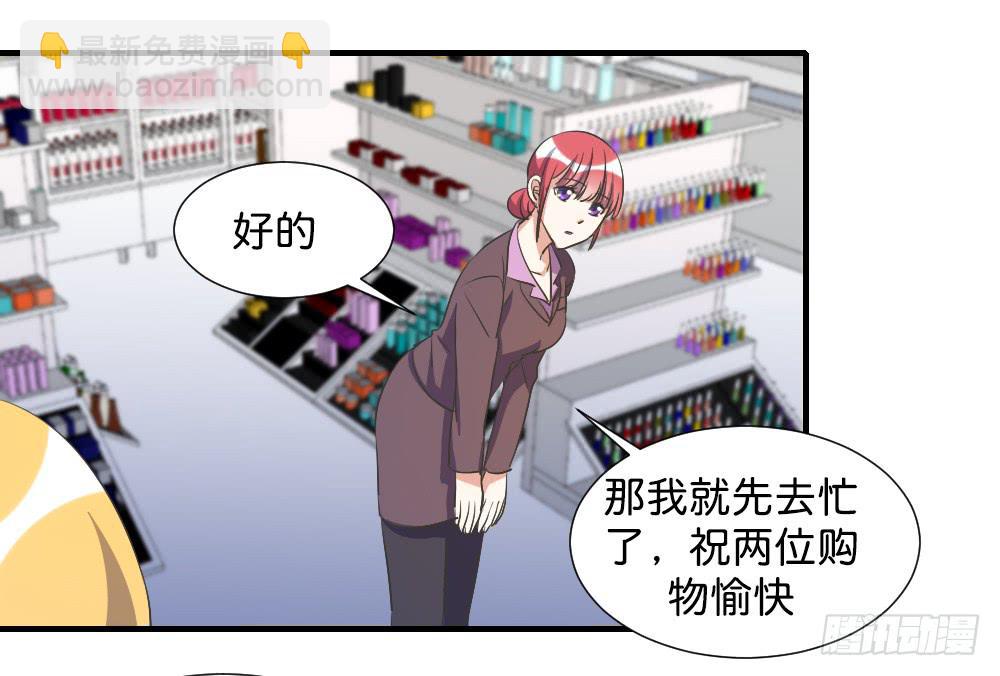 求而不得(1/2)-第80话