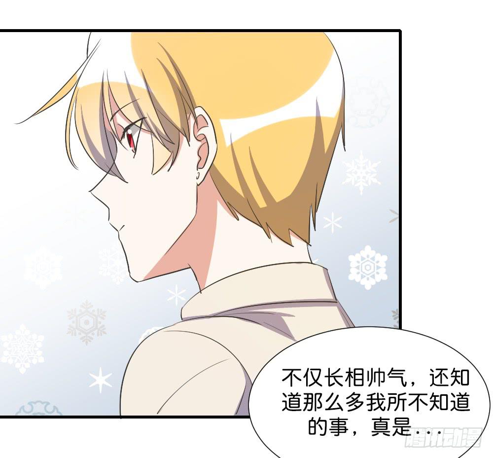 求而不得(1/2)-第80话