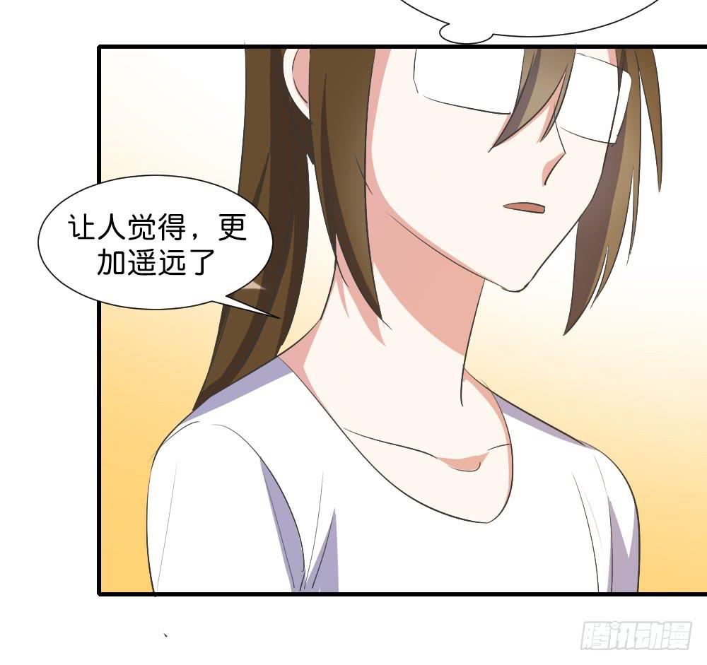 求而不得(1/2)-第80话