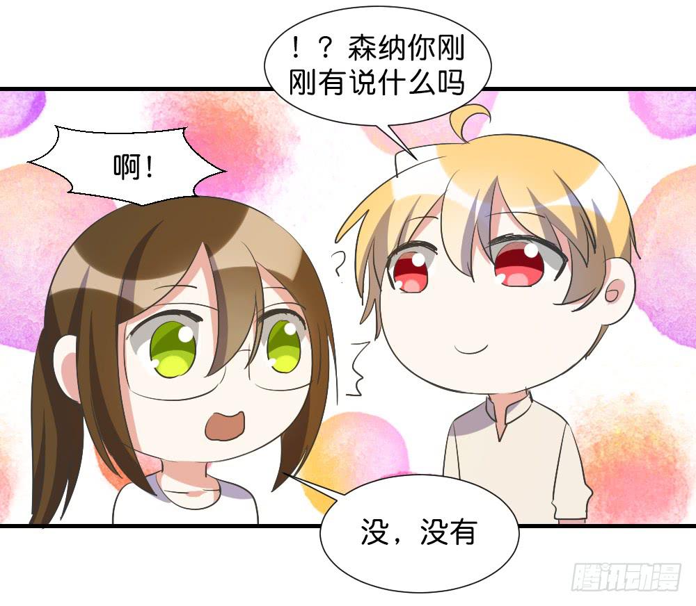 求而不得(1/2)-第80话