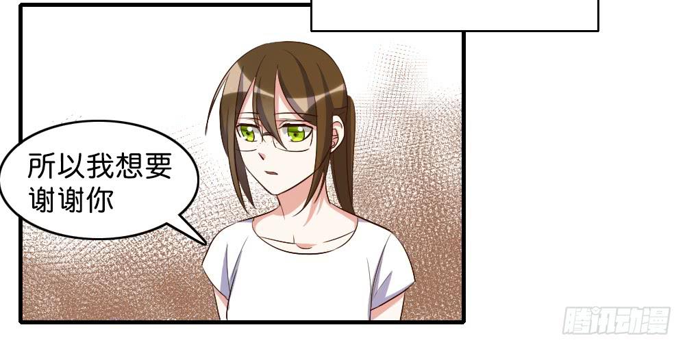 求而不得(1/2)-第80话