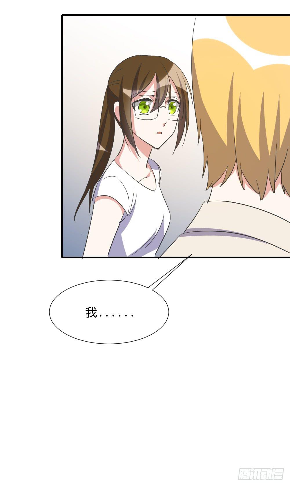 求而不得(1/2)-第80话