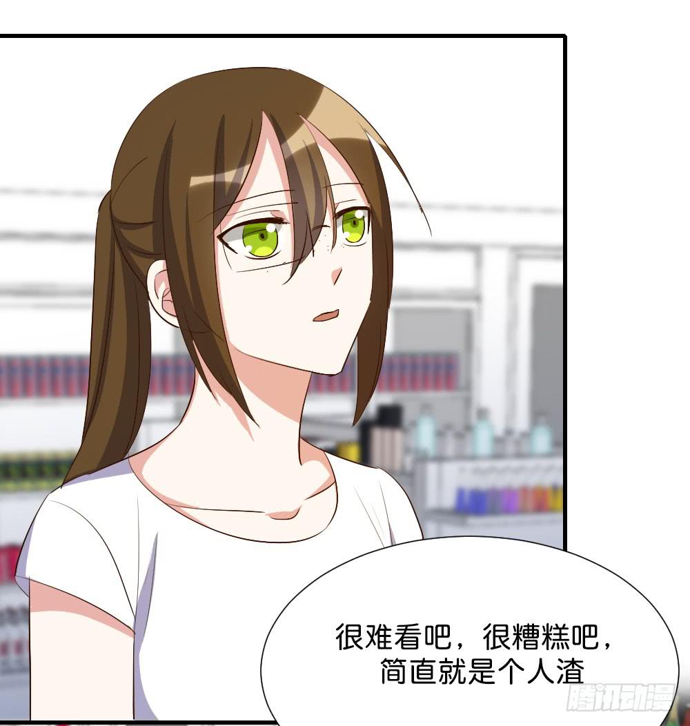 求而不得(1/2)-第80话