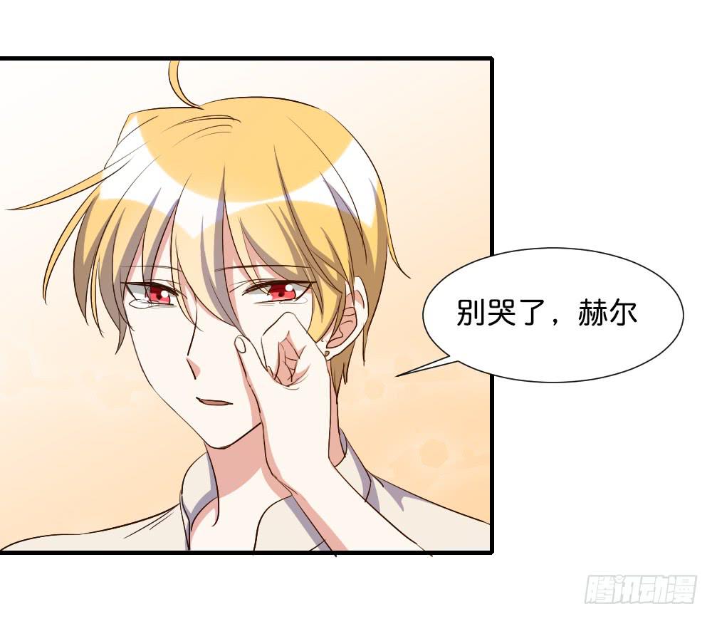 求而不得(1/2)-第80话