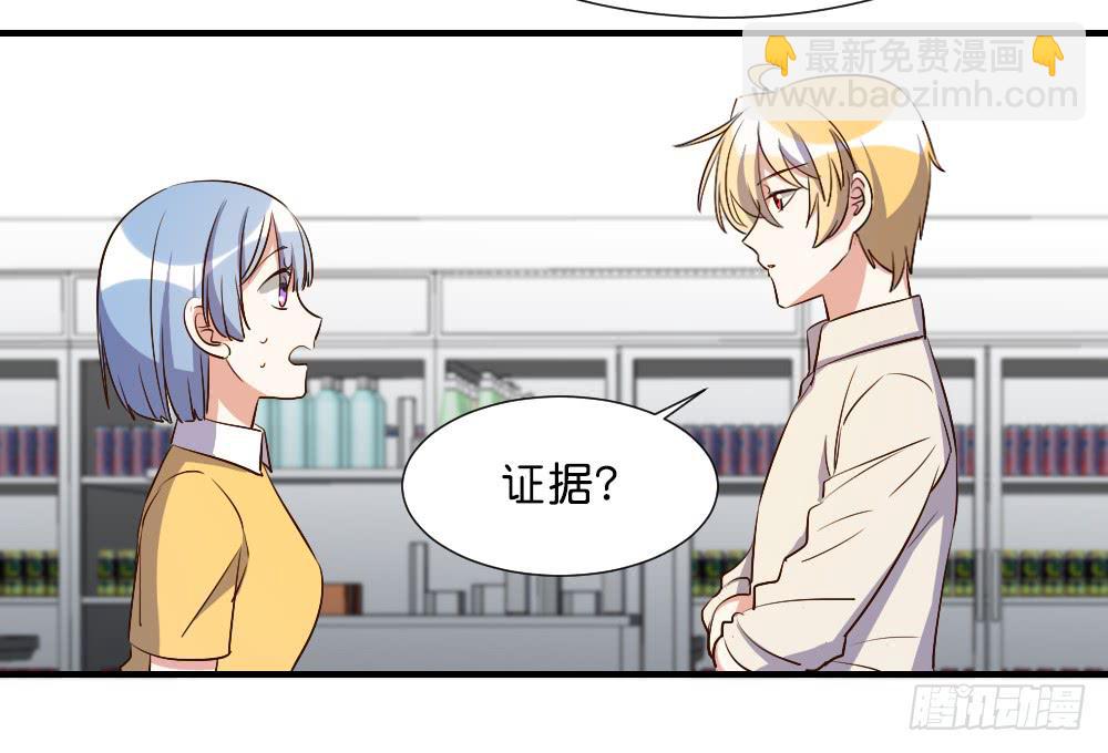 求而不得(1/2)-第80话