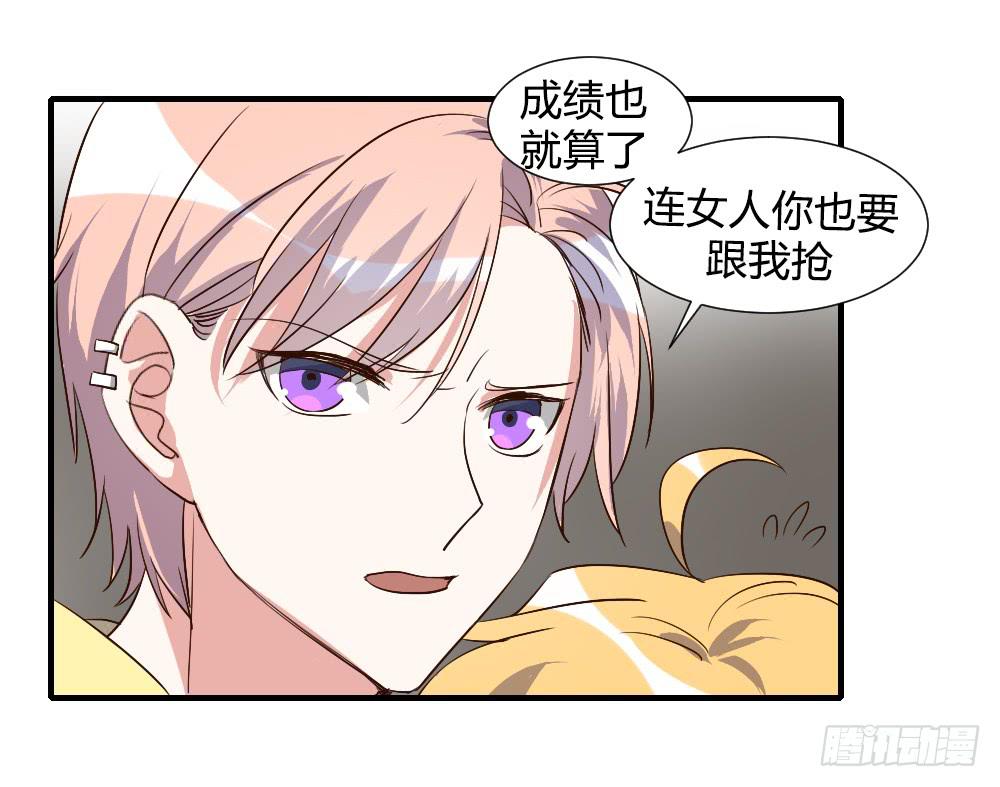 性转番外3-第82话