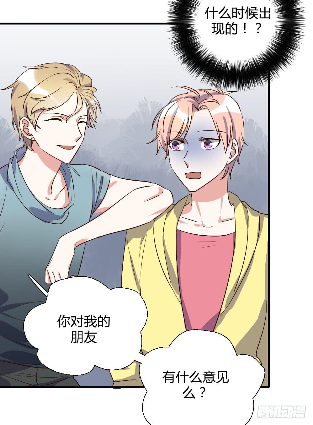 性转番外3-第82话