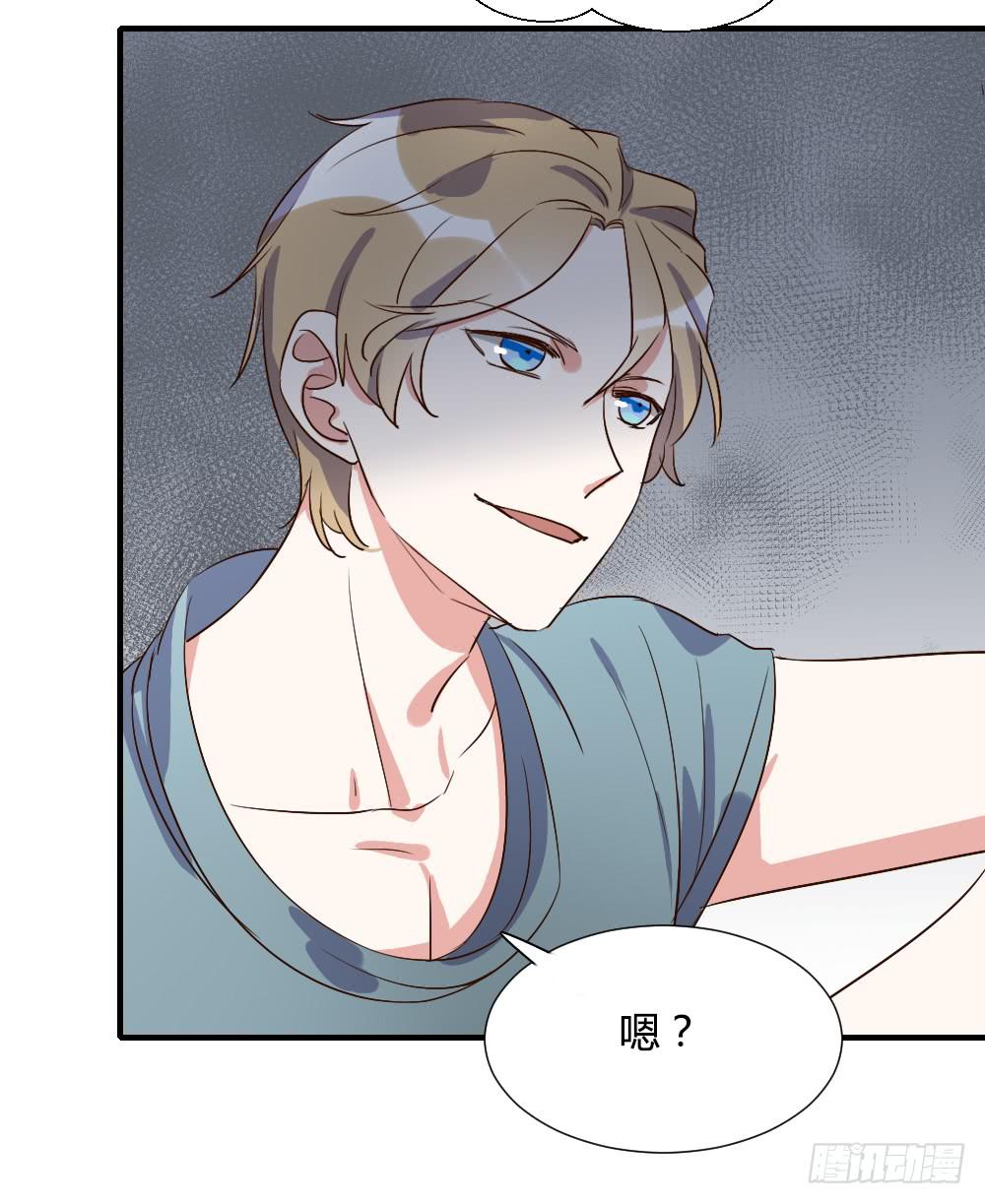 性转番外3-第82话