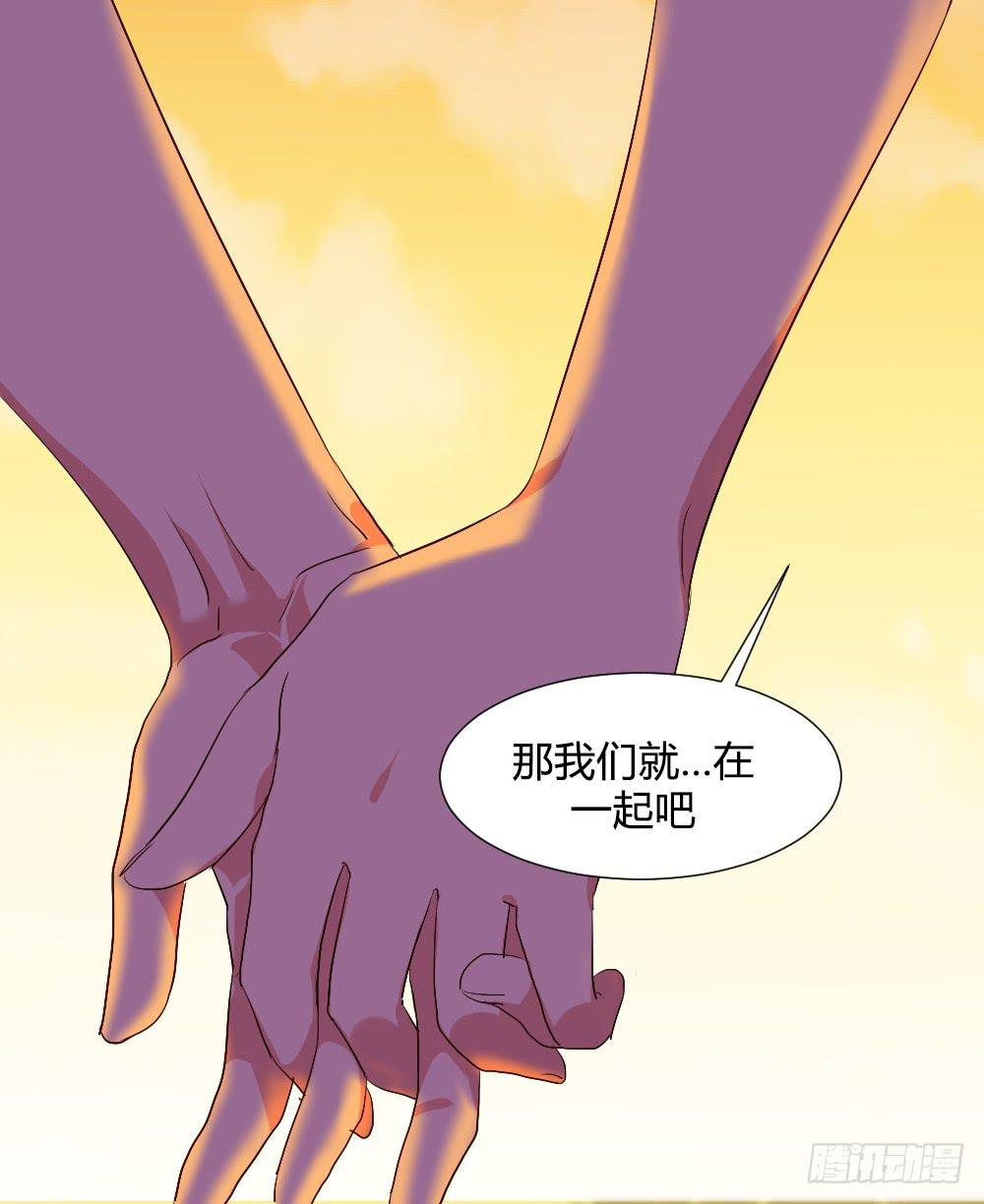 在一起吧-第84话