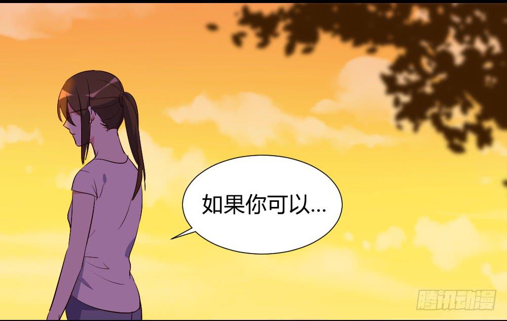 在一起吧-第84话