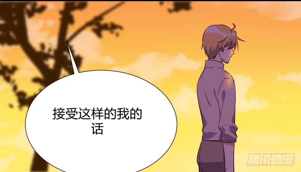 在一起吧-第84话