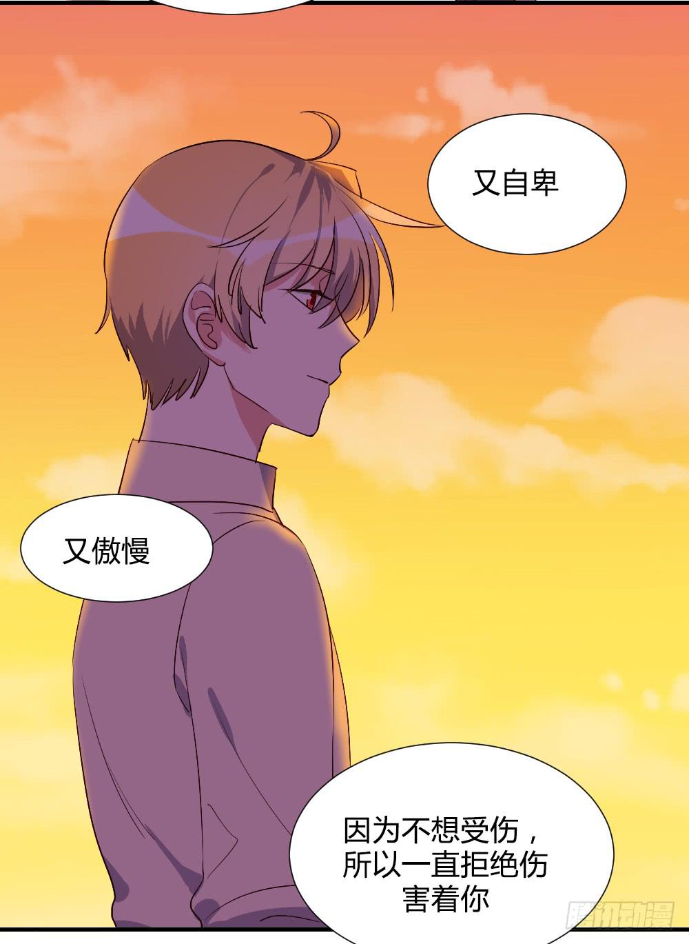 在一起吧-第84话