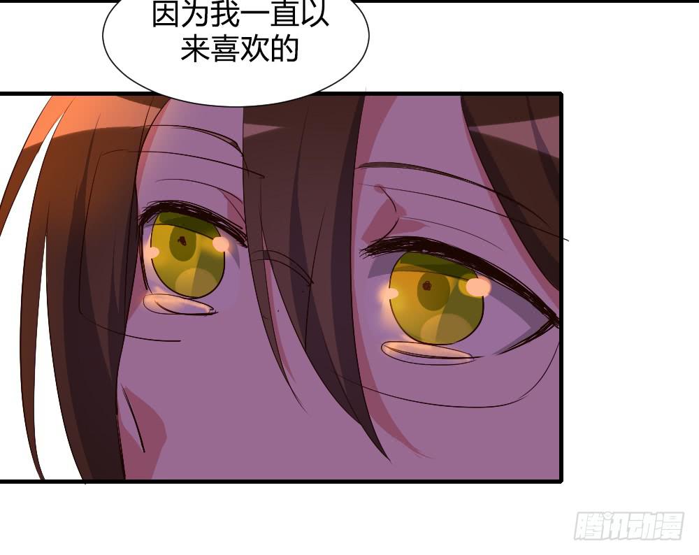 在一起吧-第84话