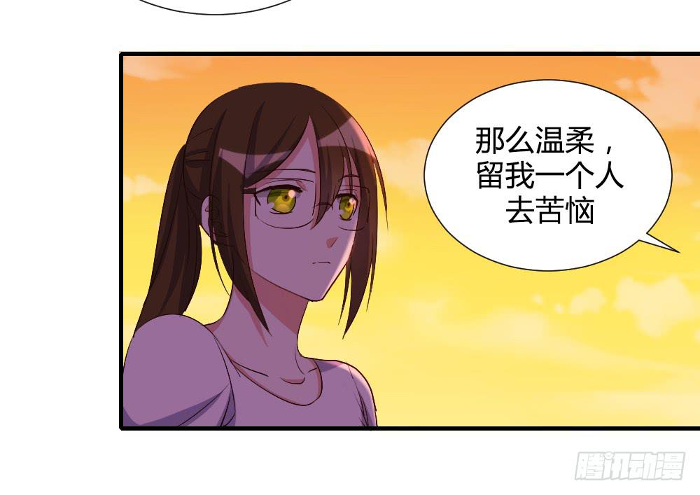 在一起吧-第84话