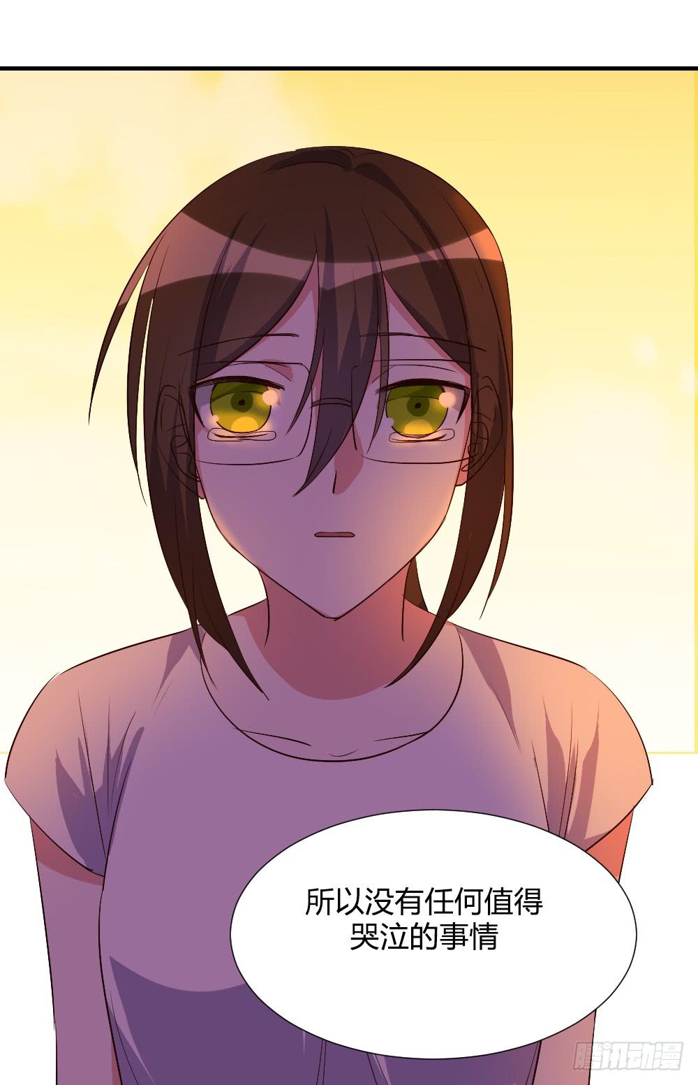 在一起吧-第84话