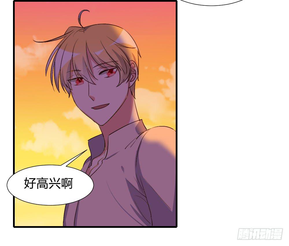 在一起吧-第84话