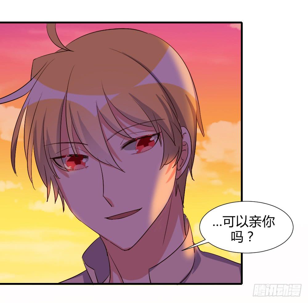 在一起吧-第84话