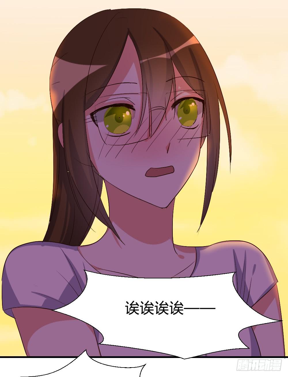 在一起吧-第84话