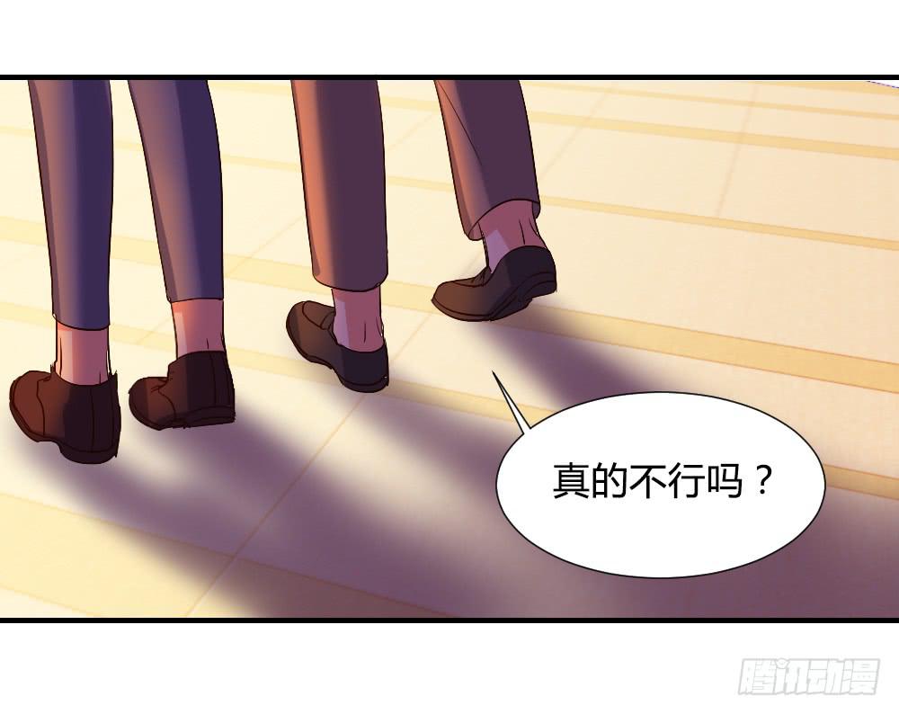 在一起吧-第84话