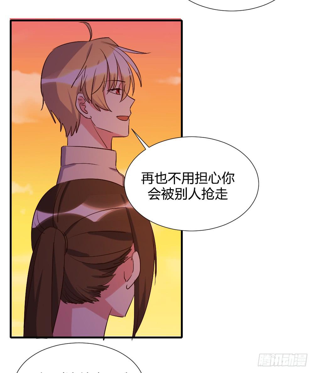 在一起吧-第84话