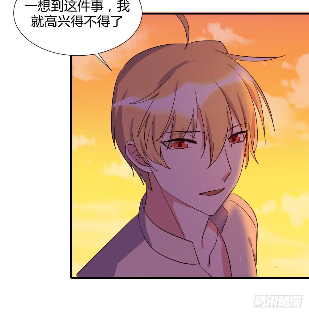 在一起吧-第84话