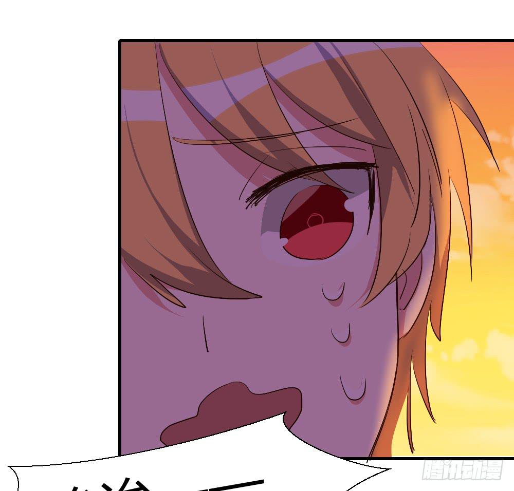 在一起吧-第84话