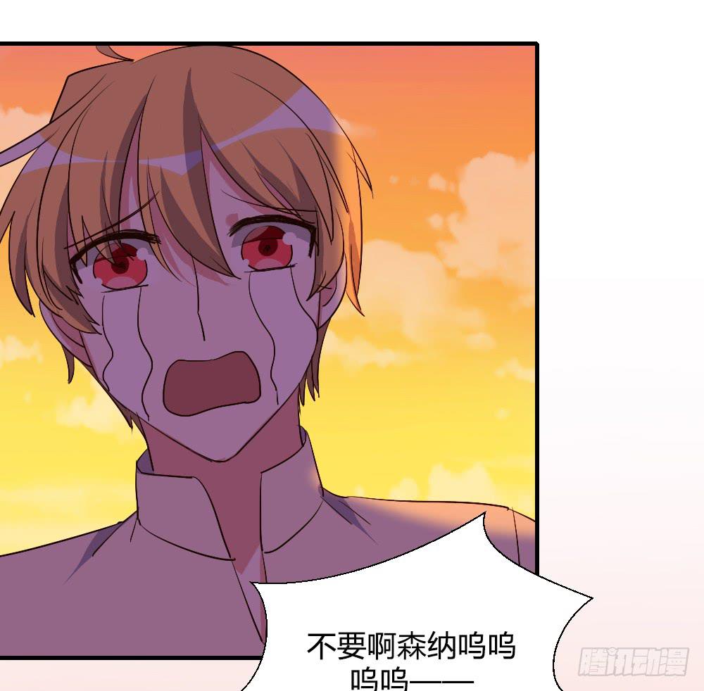 在一起吧-第84话