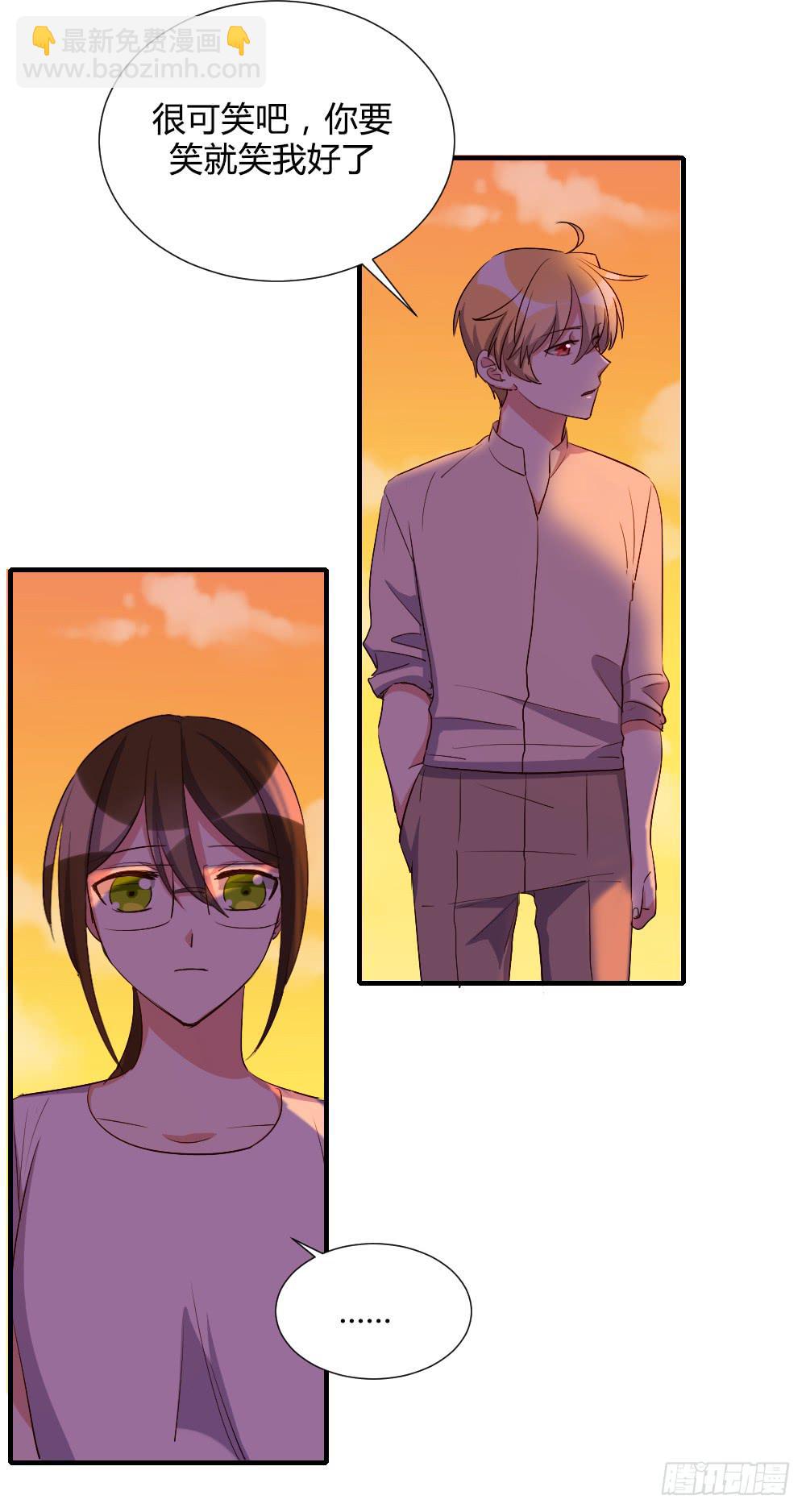 在一起吧-第84话