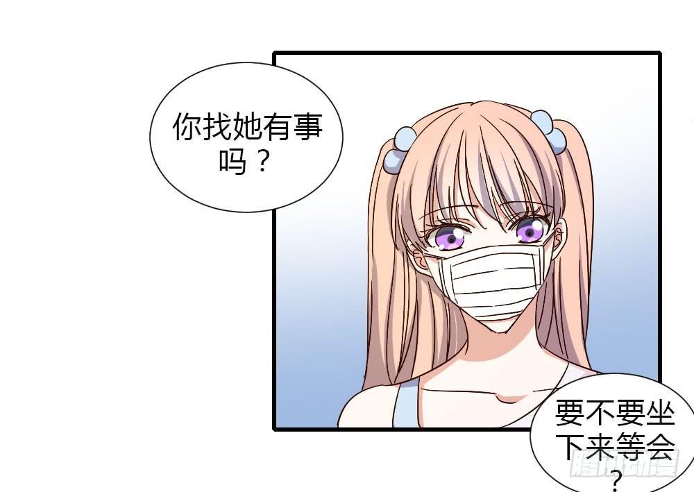 和解(1/2)-第86话