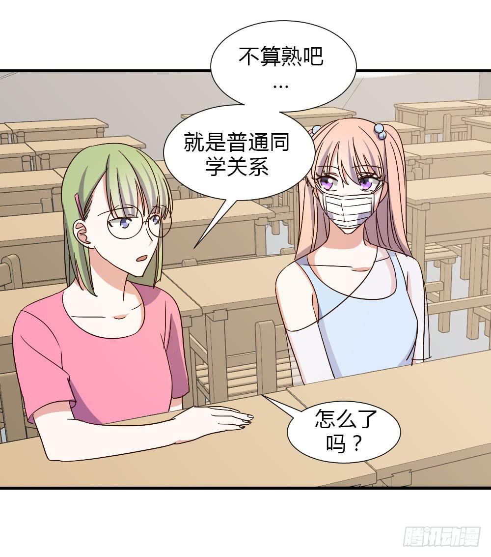 和解(1/2)-第86话