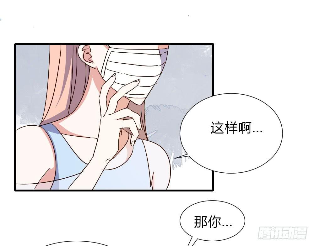 和解(1/2)-第86话