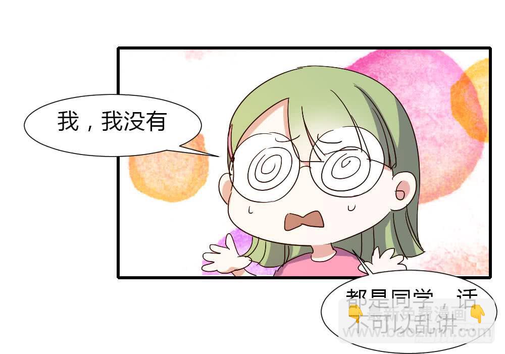 和解(1/2)-第86话