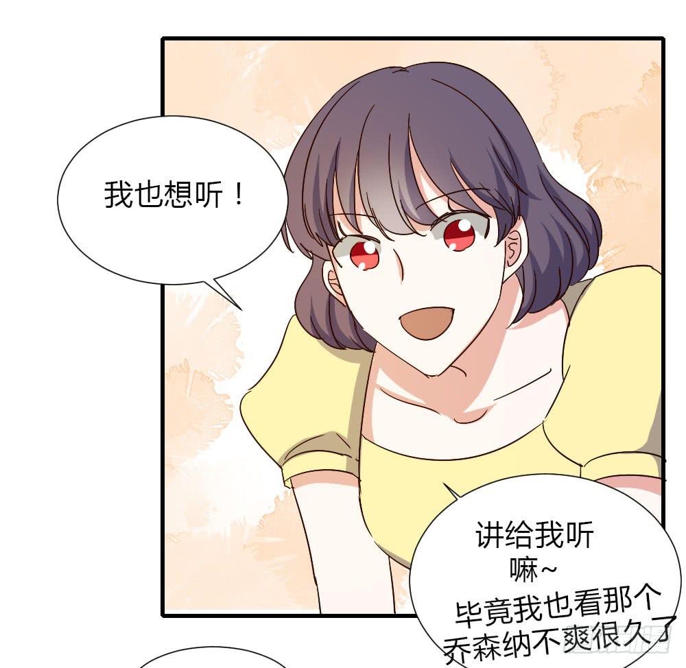 和解(1/2)-第86话