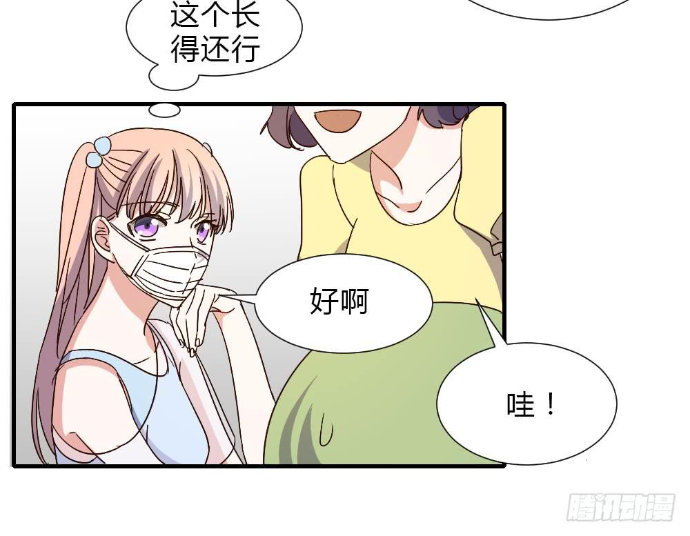 和解(1/2)-第86话