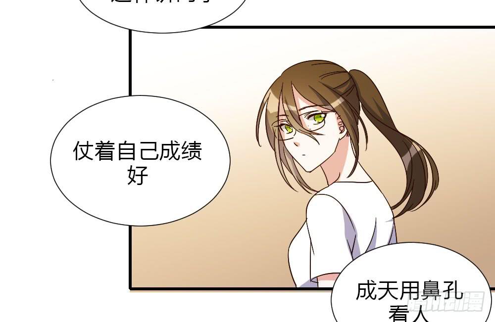 和解(1/2)-第86话