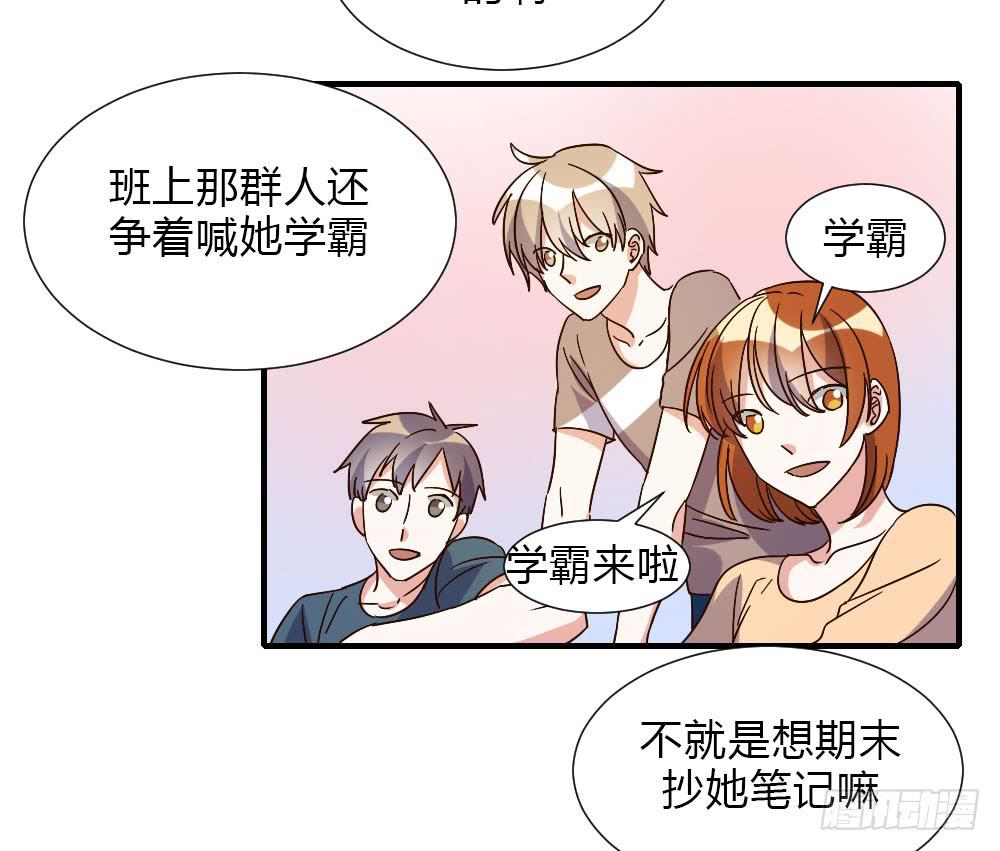 和解(1/2)-第86话