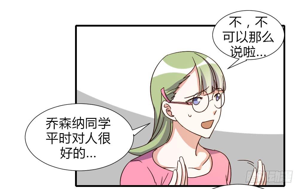 和解(1/2)-第86话