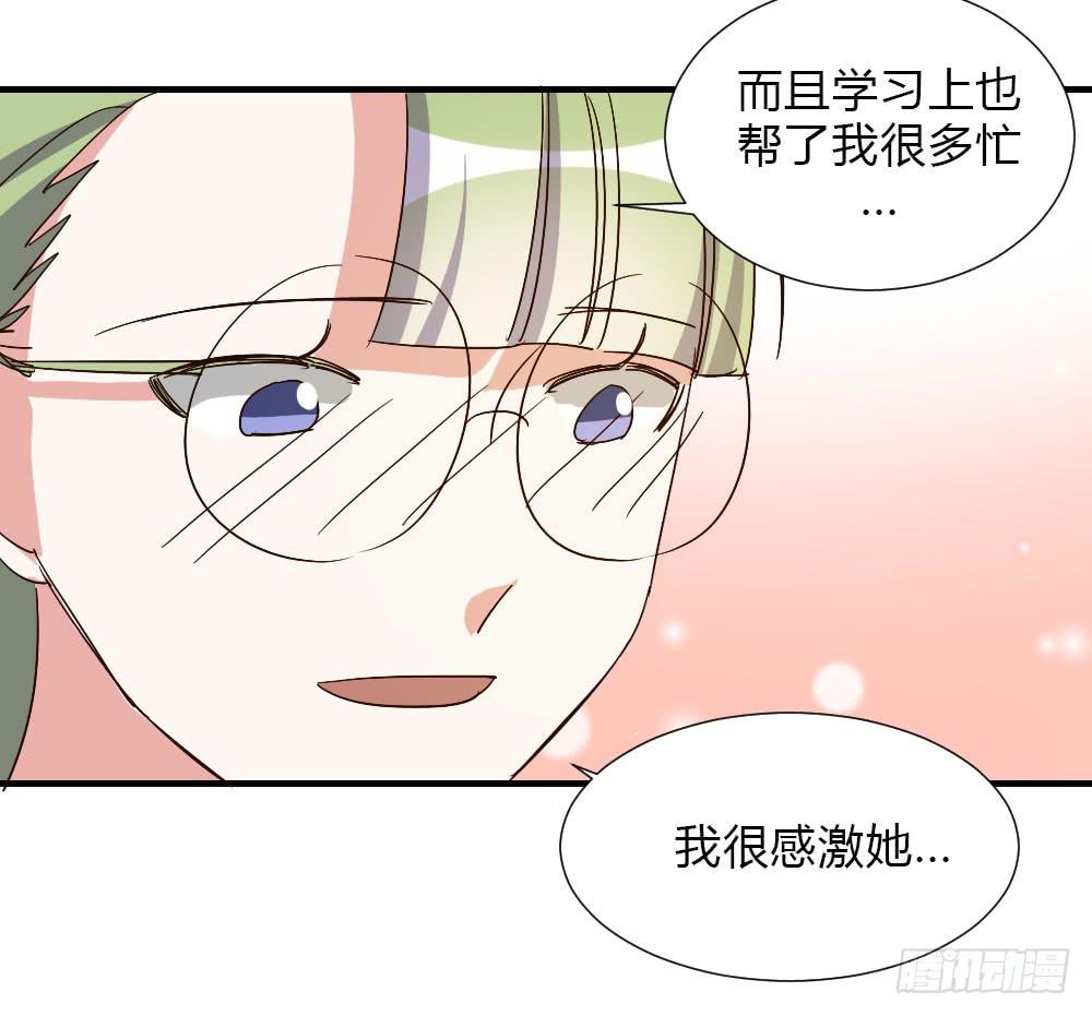 和解(1/2)-第86话