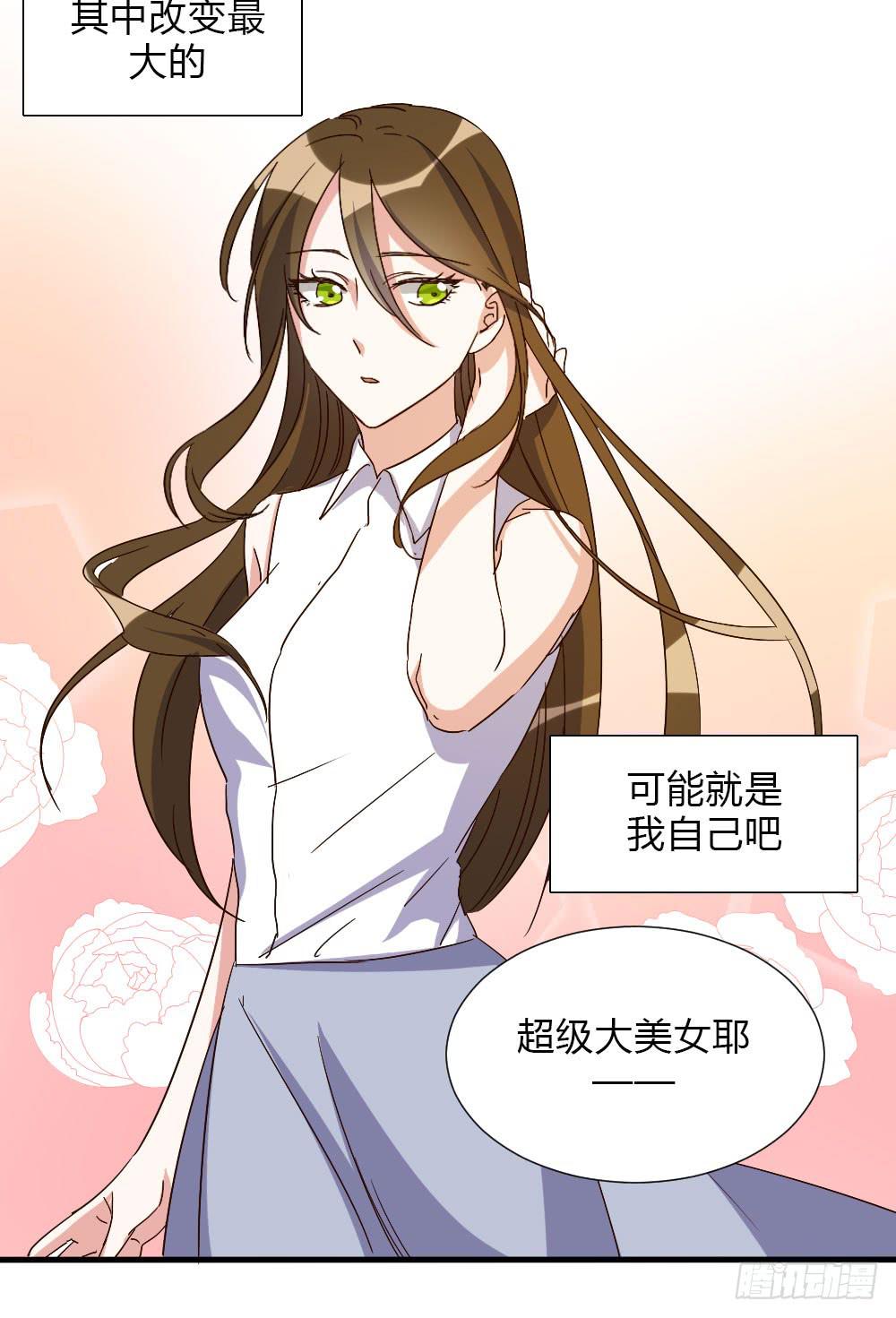 和解(1/2)-第86话