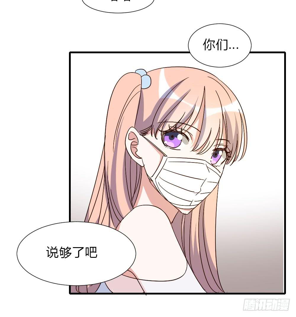 和解(1/2)-第86话