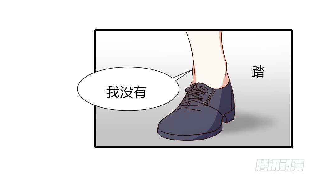 和解(1/2)-第86话