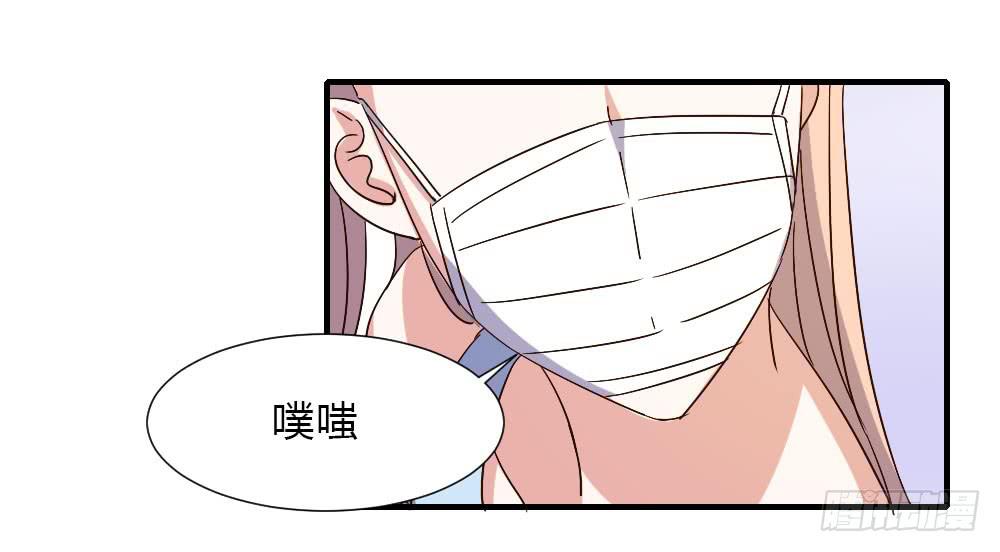 和解(1/2)-第86话